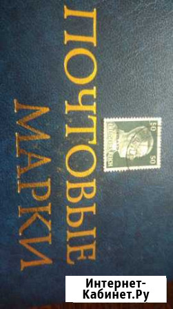 Марка Новокузнецк - изображение 1