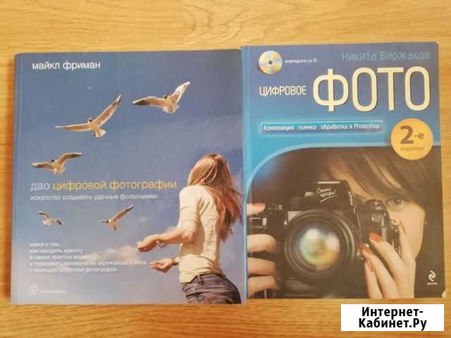 Коллекция книг по фотографии Петропавловск-Камчатский - изображение 1