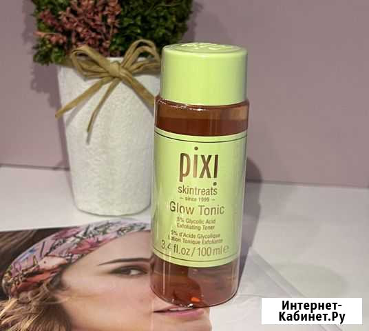 Тоник Pixi glow tonic Екатеринбург - изображение 1