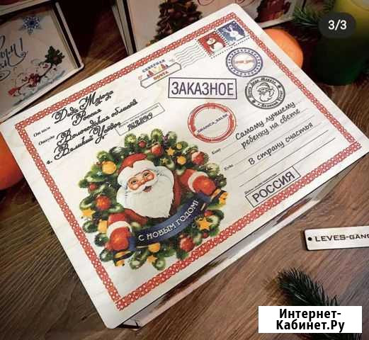 Коробка подарочная Ижевск - изображение 1