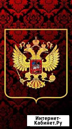 Консьерж Новосибирск - изображение 1