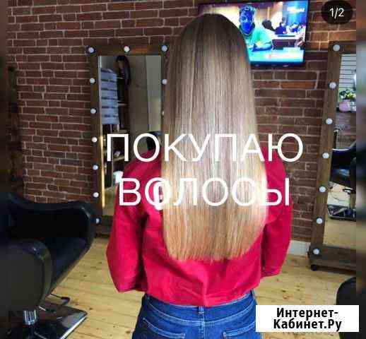 Волосы Краснодар