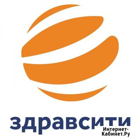 Промокод в интернет-аптеку Здравсити Тверь - изображение 1