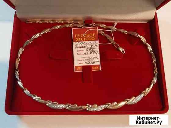 Золотое колье 585 пробы Калининград