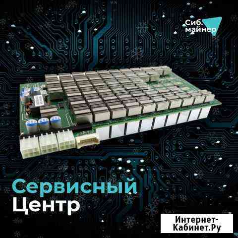 Ремонт asic antminer s9/s9k /s11 /s17 /L3+/T2t Иркутск