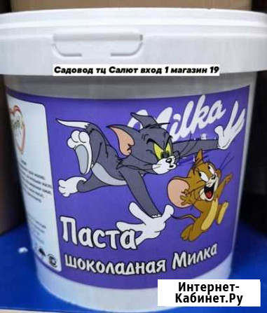 Шоколадные пасты Псков - изображение 1