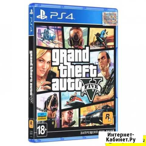 Grand theft auto, PS4/Калина Молл Владивосток - изображение 1