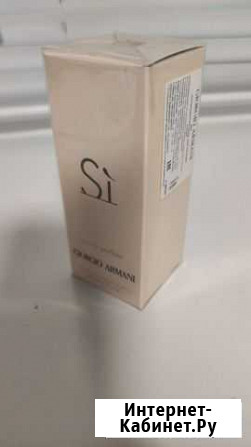 Парфюмерная вода Si 30 ml Воркута - изображение 1