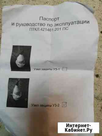 Устройство сигнально - пусковое пожарной сигнализа Ярославль