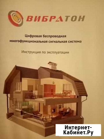 Вибратон Кировск - изображение 1