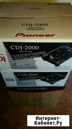 Pioneer CDJ 2000 Тула - изображение 1