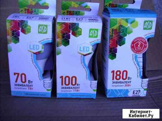 Лампы светодиодные в упаковке 7Вт, 11Вт, 15Вт, 20В Барнаул