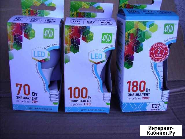 Лампы светодиодные в упаковке 7Вт, 11Вт, 15Вт, 20В Барнаул - изображение 1