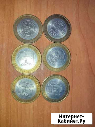 Монеты спмд Чита - изображение 1