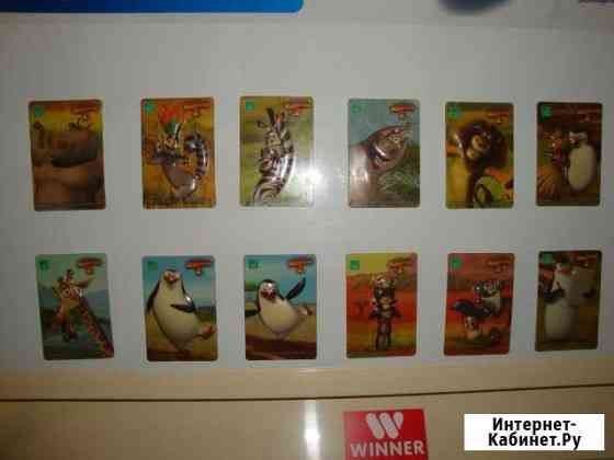 Магниты Мурманск