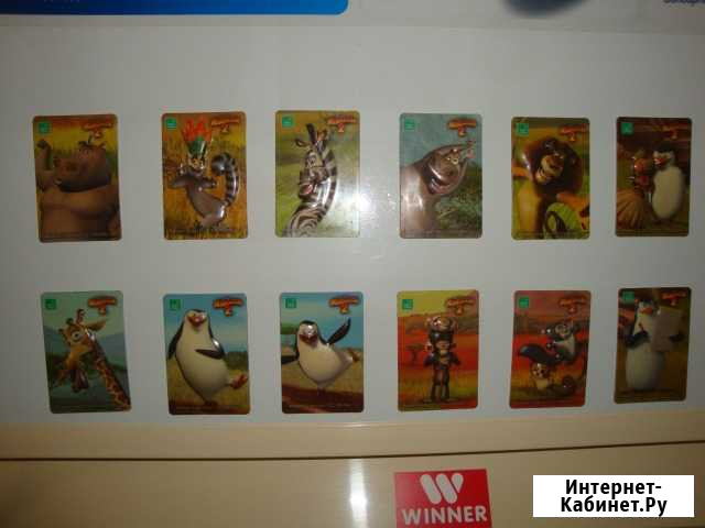 Магниты Мурманск - изображение 1