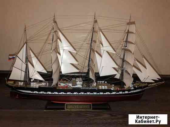 Модель корабля «Крузенштерн 1925г.» Казань