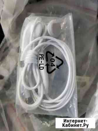 Наушники Воронеж