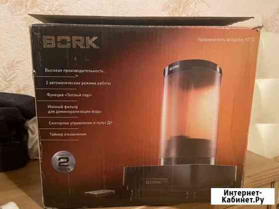 Увлажнитель воздуха bork Санкт-Петербург