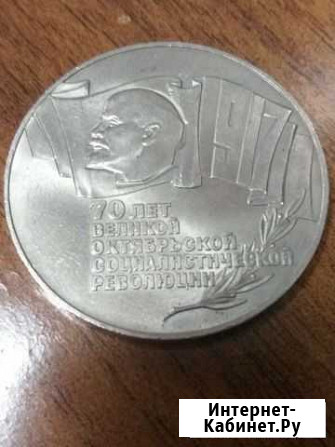 Коллекционные монеты Салехард - изображение 1