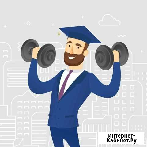 Решение задач по высшей математике Самара - изображение 1