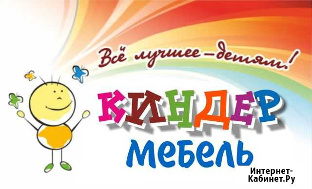 Продавец консультант Нижний Тагил - изображение 1