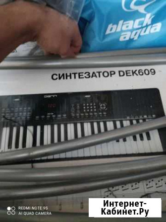Синтезатор denn Кондратово - изображение 1