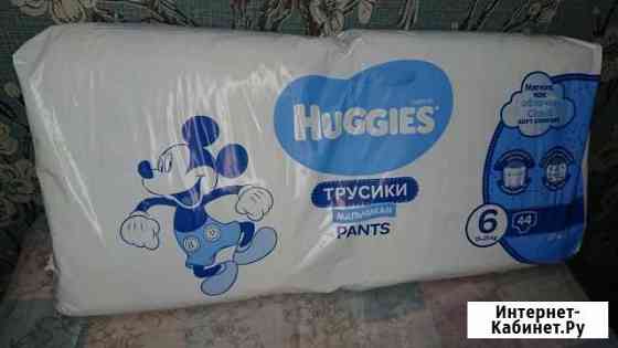 Памперсы трусики для мальчиков Huggies Красноярск