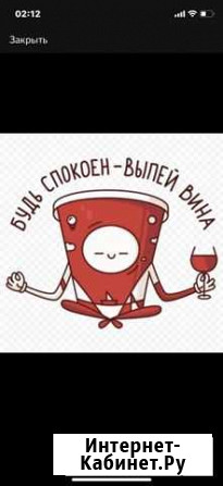 Администратор магазина Ковров - изображение 1
