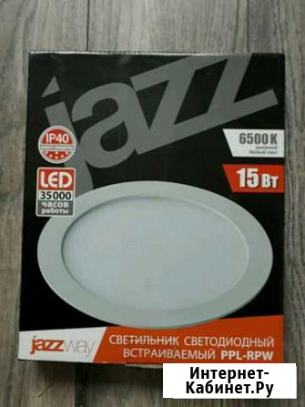 Светильник светодиодный Jazz Самара - изображение 1