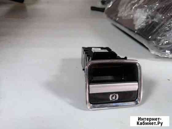 Кнопка ручника Mercedes W221 W216 A2215401445 Дзержинский