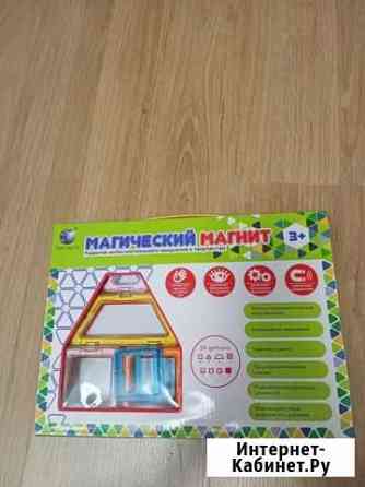 Магнитный конструктор magformers Ижевск
