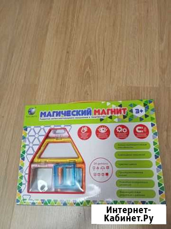 Магнитный конструктор magformers Ижевск - изображение 1