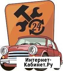 Автосервис управляющий, мастер приемщик Петропавловск-Камчатский - изображение 1