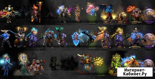 Dota 2 2020 Immortal treasure I II III Иланский - изображение 1