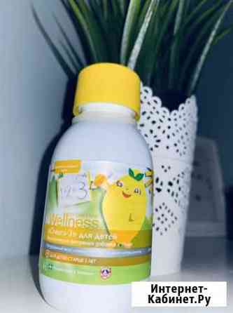 Omega 3 для детей Калуга