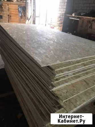 Осб плита 9мм и 12мм Иваново - изображение 1