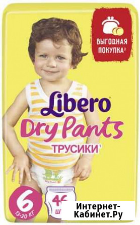 Трусики-подгузники Либеро 6, 42шт Киров - изображение 1
