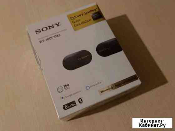 Sony WF 1000XM3 Вязьма