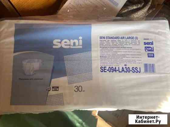 Памперсы для взрослых Хабаровск