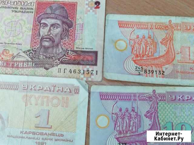 Бумажные деньги Украина Бийск - изображение 1