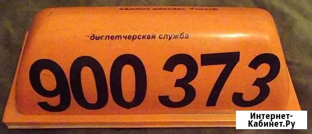 Шашка для такси Ижевск - изображение 1