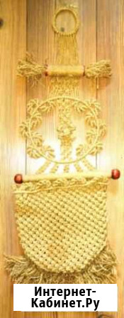 Настенное панно макраме «Карман-органайзер» Челябинск - изображение 1