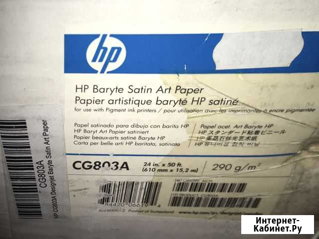 Бумага HP Baryte Satin Art Paper CG803A Вологда - изображение 1