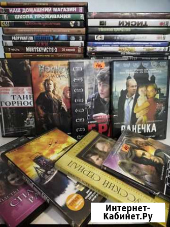 Двд диски. Коллекция сериалов и фильмов Тверь - изображение 1