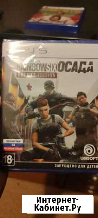 Rainbow six Осада deluxe edition ps5 Великий Новгород - изображение 1