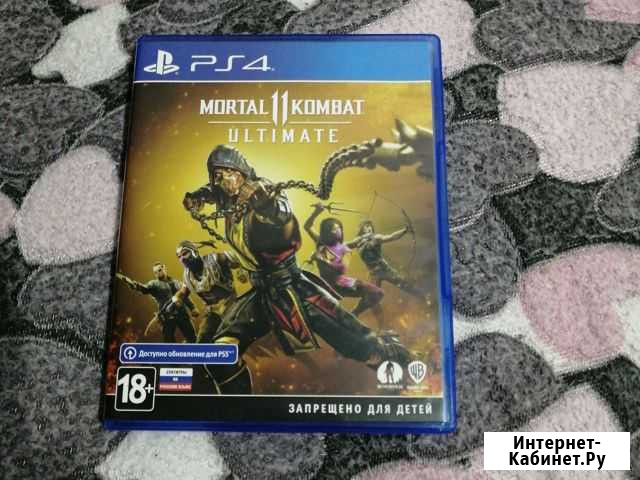 Игра для приставки PS4 mortal kombat 11 ultimate Сарапул - изображение 1