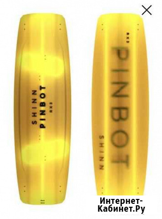 Кайтборд shinn pinbot RX3 138-42 Чебаркуль - изображение 1