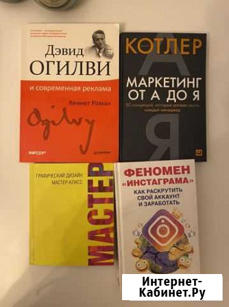 Книги Екатеринбург - изображение 1