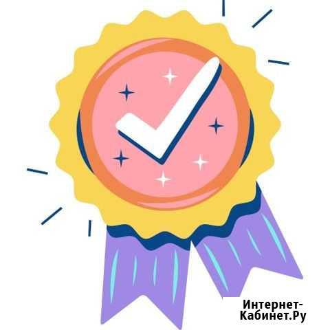 Специалист по продажам Набережные Челны - изображение 1